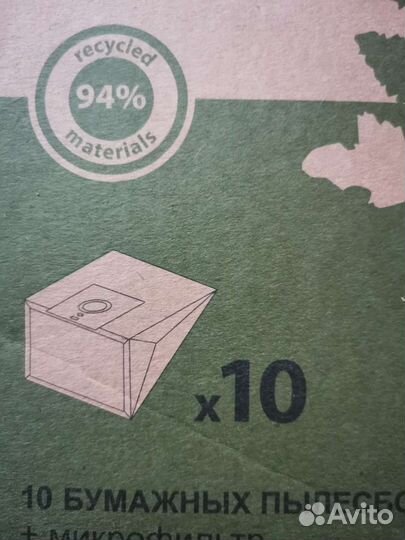 Пылесборник для пылесоса