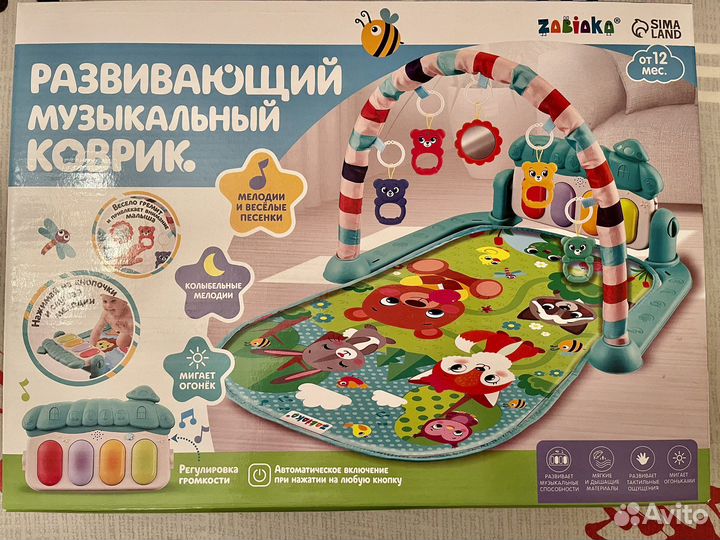 Игровой коврик для малышей