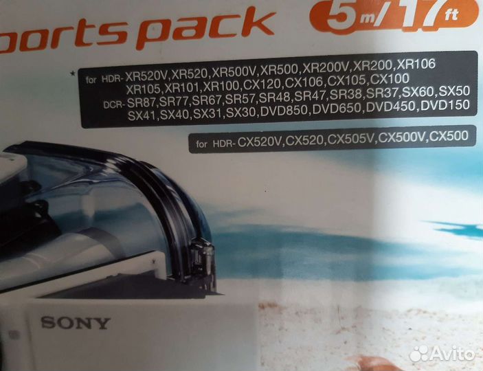Аква бокс для в/к Sony