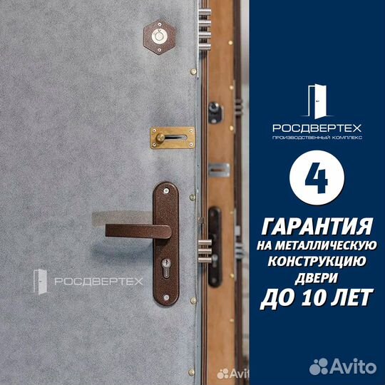 Дверь входная металлическая за 24 часа