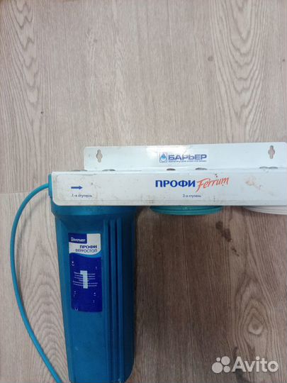 Фильтр для очистки воды барьер бу