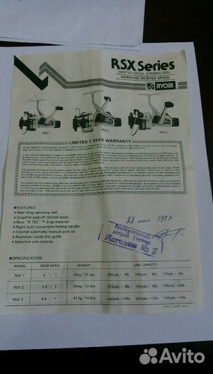 Коллекционная Катушка Ryobi RSX2 (Japan)