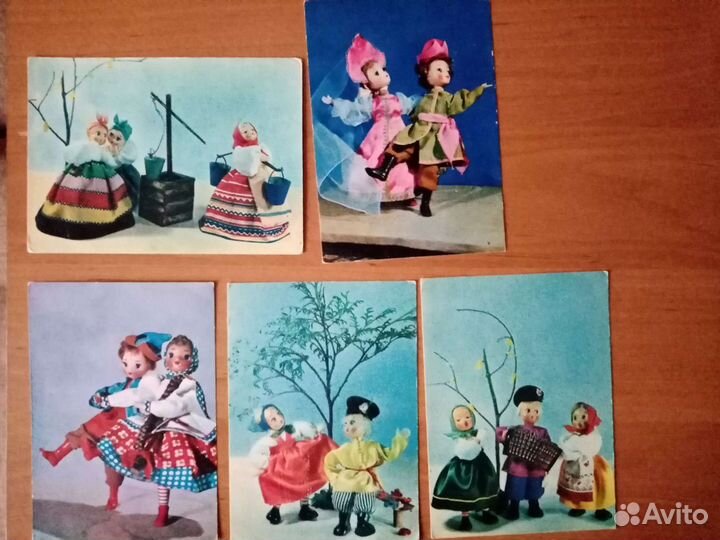 Открытки 61,66 и 76 года