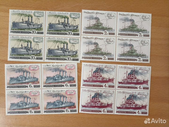 Почтовые марки СССР листами, купюра 25