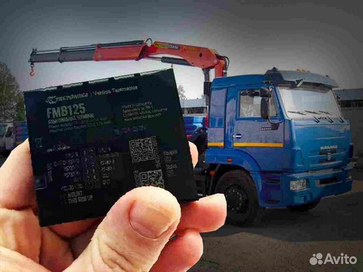 Подключение Глонасс и GPS систем для автомобилей