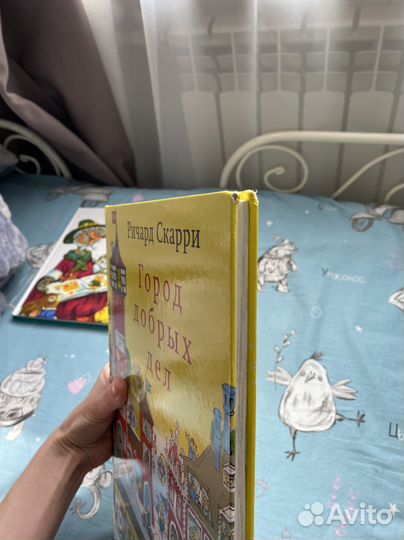 Книги детские одним лотом