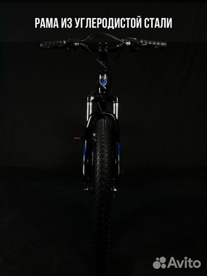 Горный велосипед подростковый 24 дюйма/24 скорости