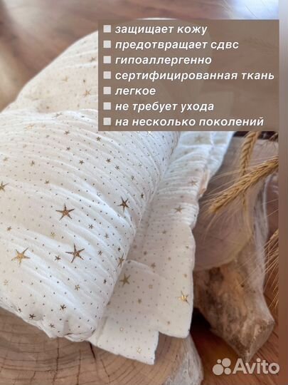 Десткое одеяло из муслина