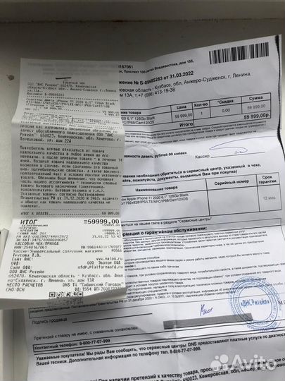 iPhone 11, 128 ГБ