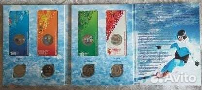 Олимпиада в Сочи 2014