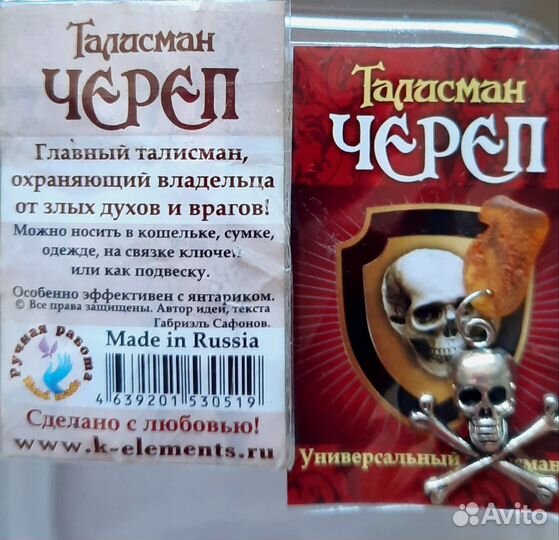 Кулон