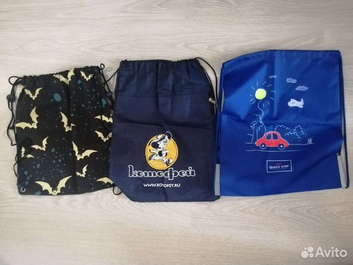 Мешок для сменной обуви