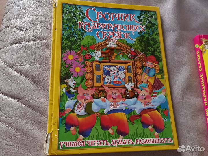 Набор книг для малышей