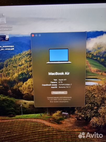 Apple MacBook Air 13 2020 m1