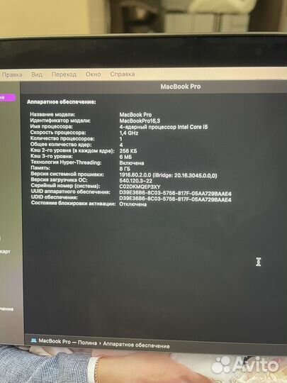 Apple macbook pro 13 2020 m1 8gb 256