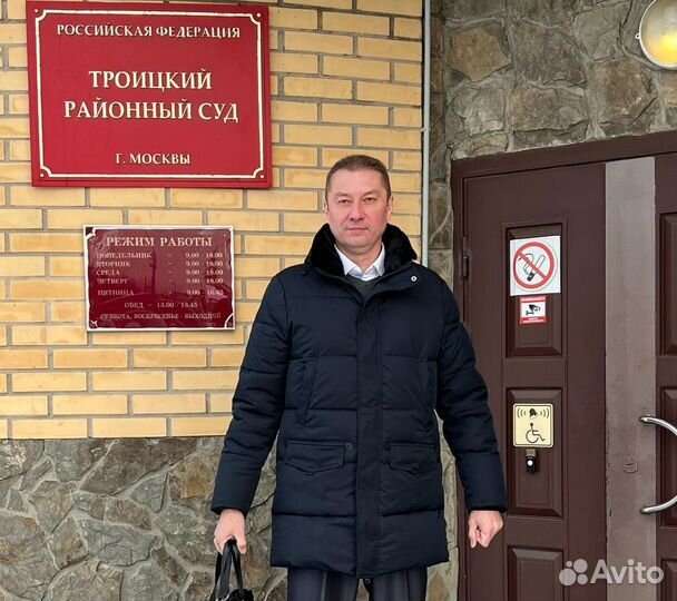 Адвокат по уголовным делам с опытом 25 лет