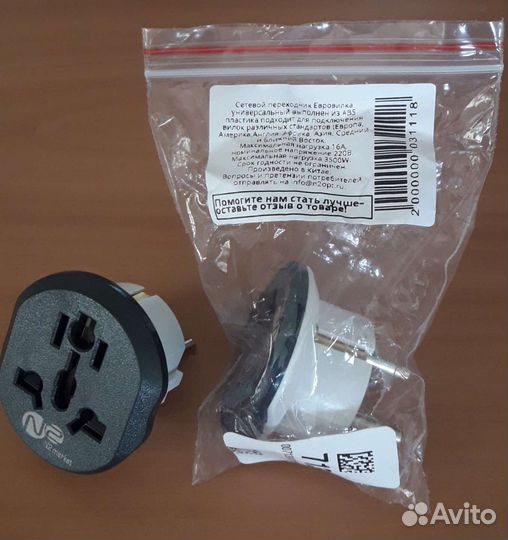 Усилитель Pioneer SA-7600 ll, 6800 II