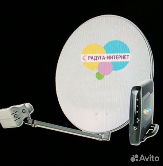 Антенна для интернета Ямал-401и 402