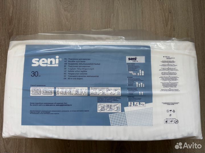 Памперсы для взрослых М