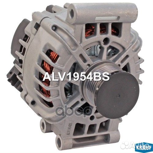 Генератор ALV1954BS Krauf