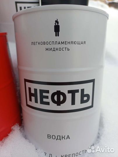 Банки из под водки нефть