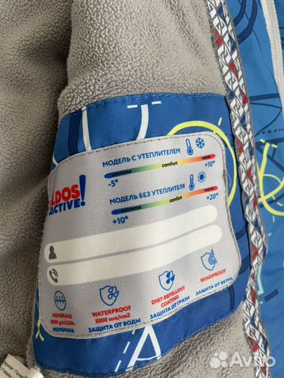 Куртка для мальчика