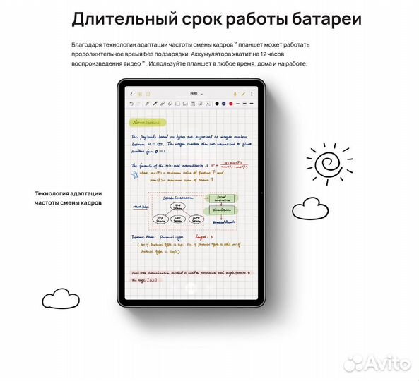 Новый планшет Huawei Mediapad 11