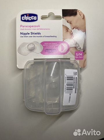 Накладки на грудь