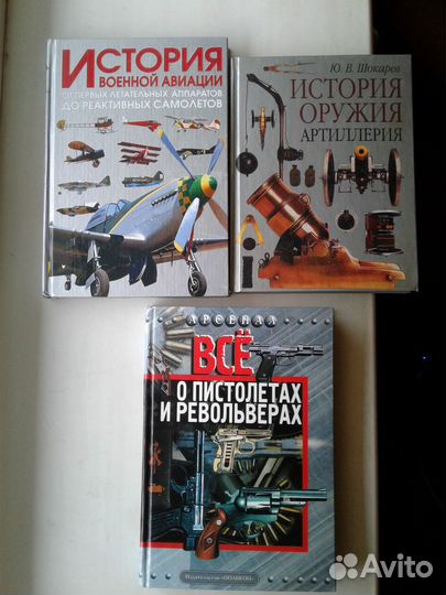 Вооружение:Артилерия.Пистолеты