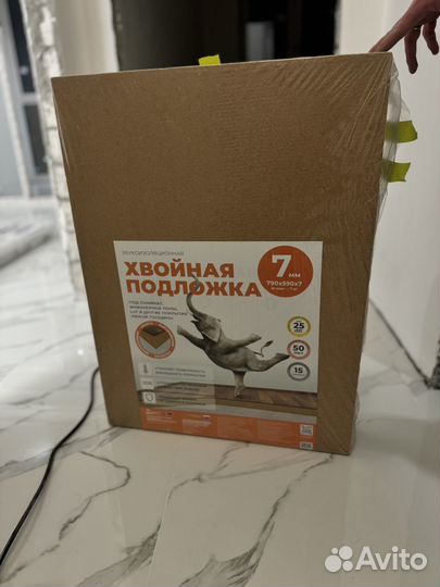 Подложка под ламинат хвойная 7мм