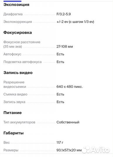 Фотоаппарат Nikon Coolpix s2500