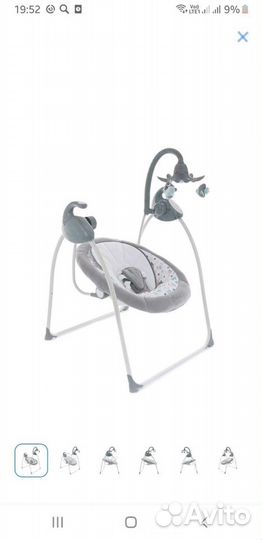 Электрокачели pituso carino