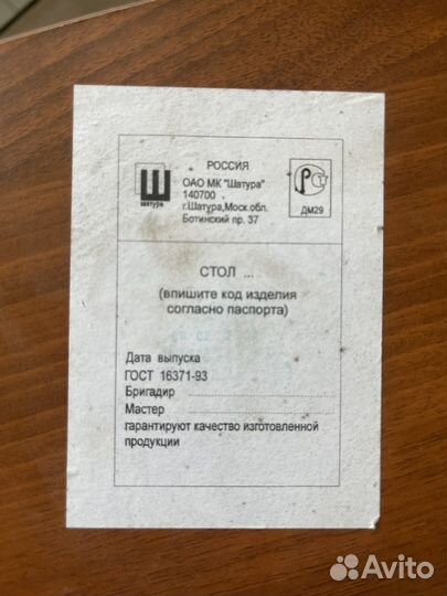 Стол офисный угловой бу