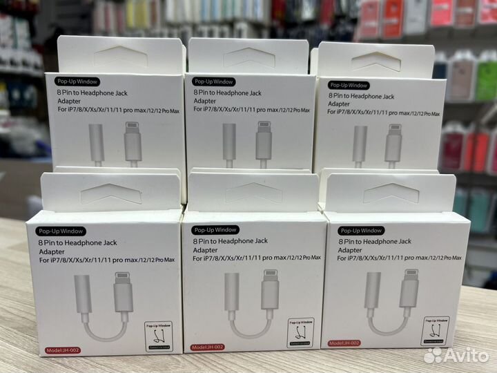 Переходник для наушников iPhone (опт)