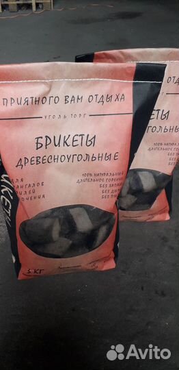 Древесный уголь,розжиг