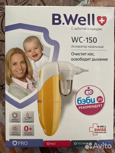 Аспиратор электрический