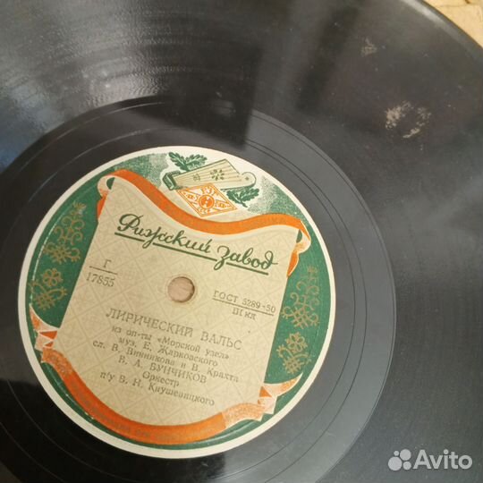 Виниловые пластинки СССР 50-60г