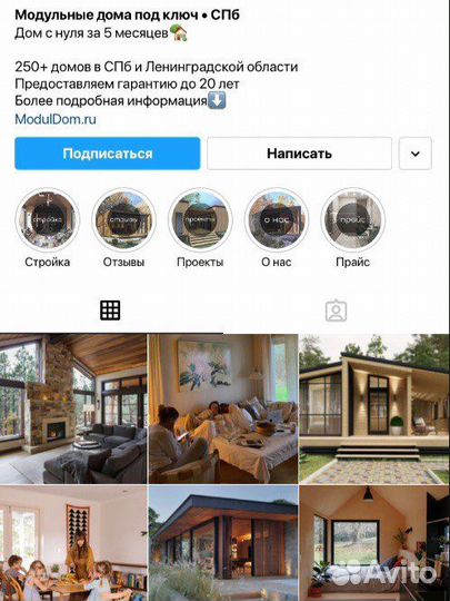 Смм специалист, таргетолог вконтакте