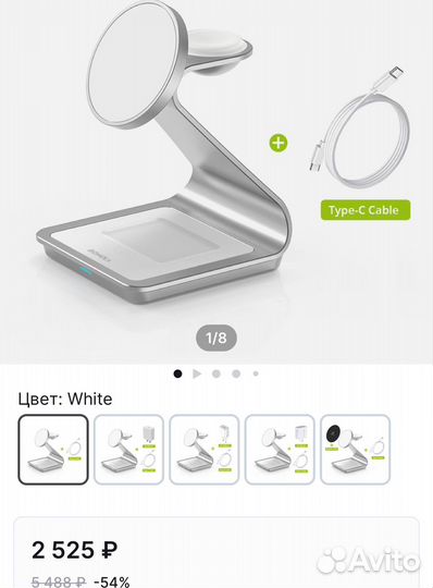 Беспроводная зарядка 3 в 1 Bonola