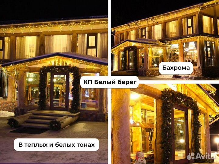 Украшение домов и коттеджей гирляндами под ключ