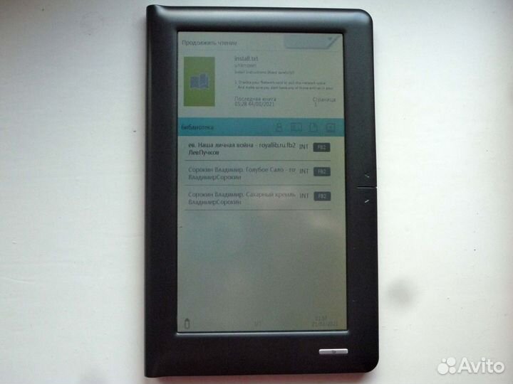 Планшеты и Электронные книги Б\у
