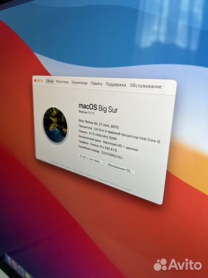 Apple iMac 27 retina 5k 2017