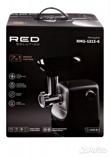 Мясорубки с терками в ассортименте Новые