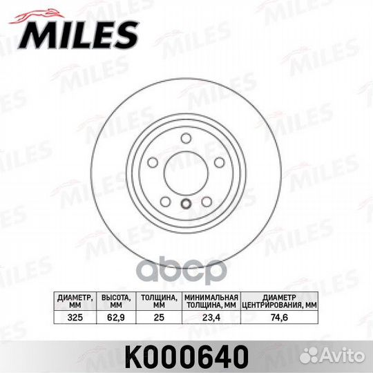 Диск тормозной передний BMW X3 E83 2.0-3.0 04