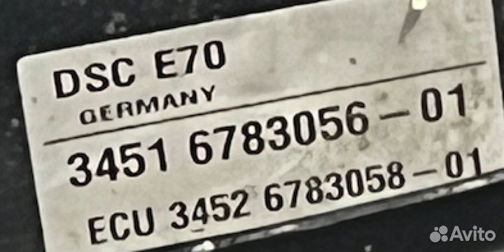 Блок ABS (абс) BMW X5 E70