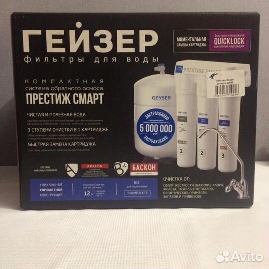 Гейзер Престиж Смарт