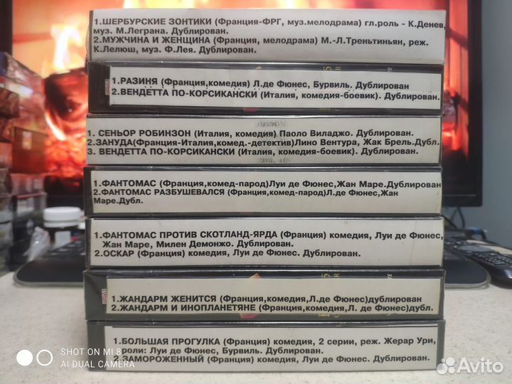 Видеокассеты vhs c кинофильмами 3