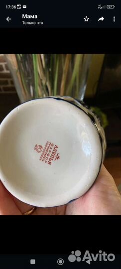 Конфетница фарфор