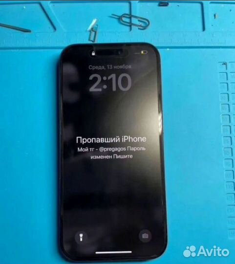 Разблокировка iPhone icloud