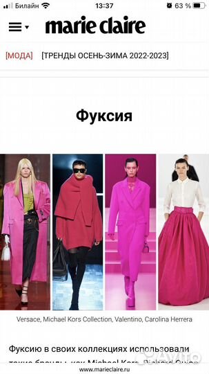 Джемпера,блузки Италия